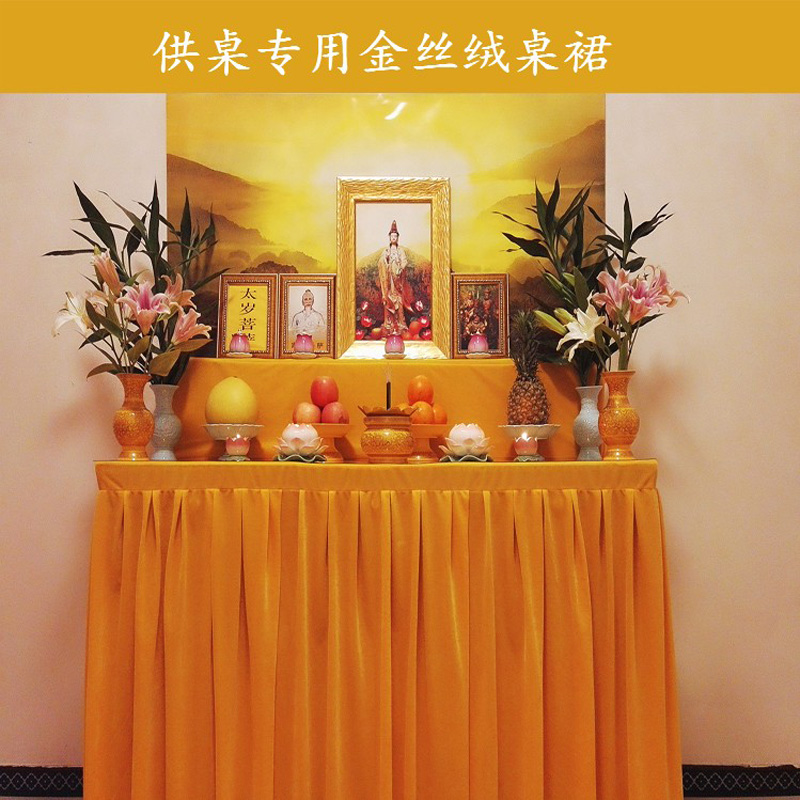 Wholesale Buddhist supplies #  - đánh giá và giá Home Textiles China