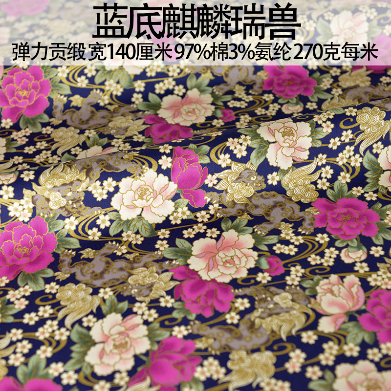 Kimono Phong Cách Kiểu Nhật Sư - đánh giá và giá Japanese Home Textiles