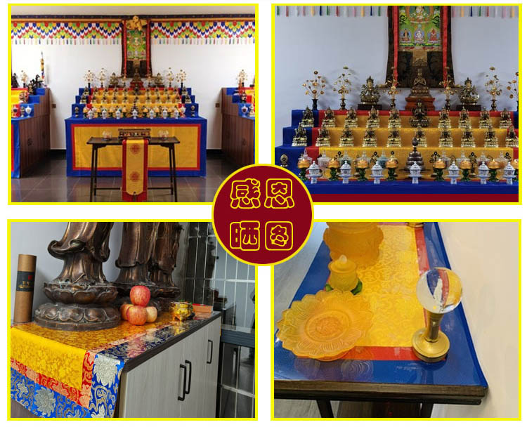 200cm Wholesale Buddhism suppl - đánh giá và giá Home Textiles China