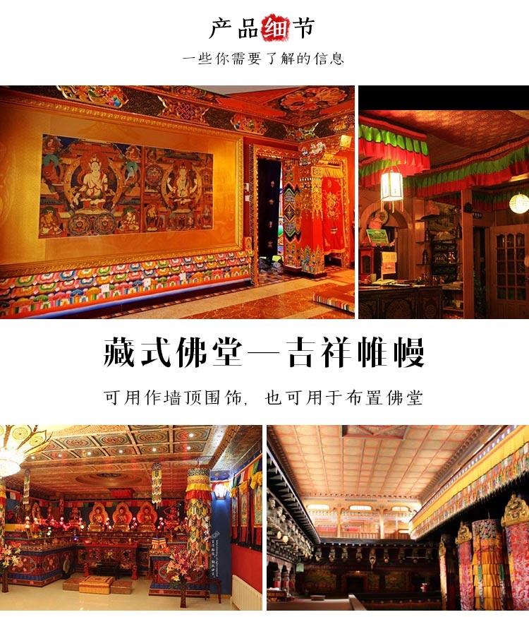 200CM long Wholesale Buddhist  - đánh giá và giá Home Textiles China
