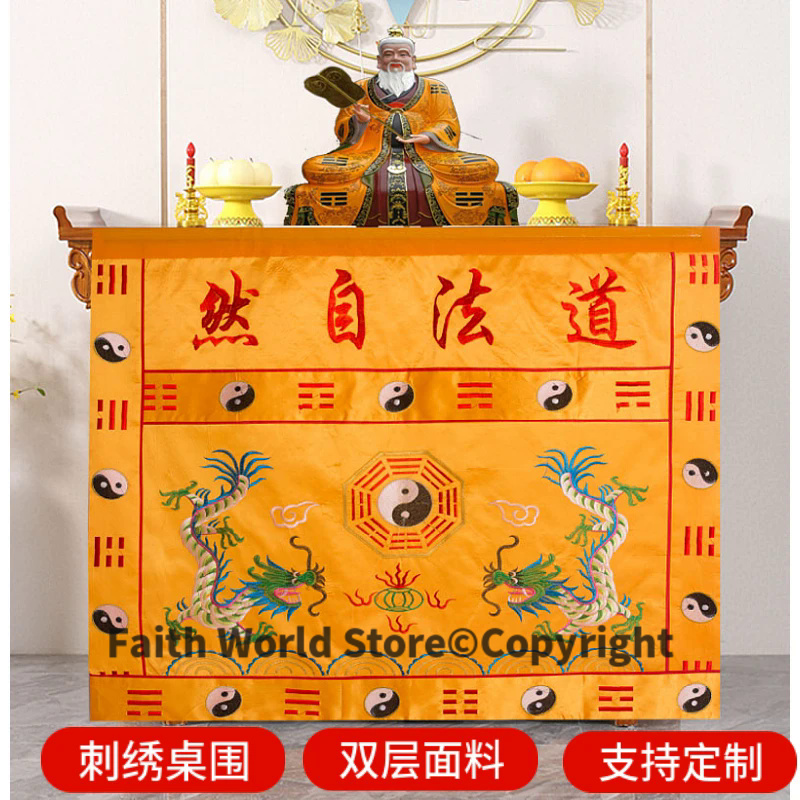 DAO FA ZI RAN Wholesale Buddhi - đánh giá và giá Home Textiles China