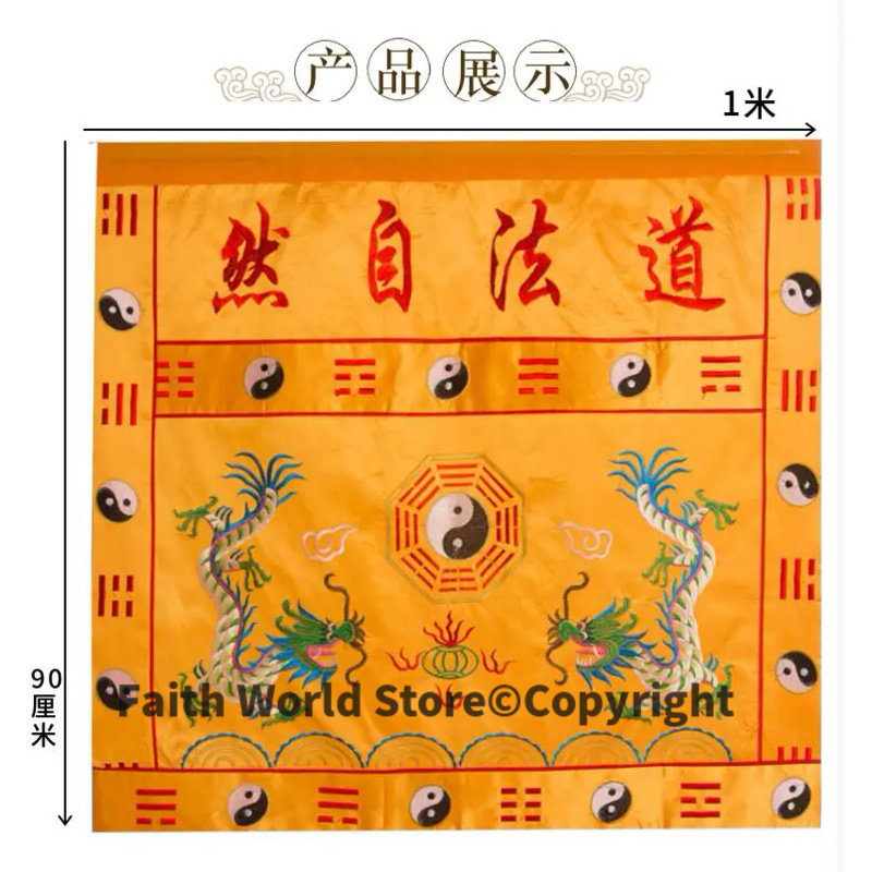 DAO FA ZI RAN Wholesale Buddhi - đánh giá và giá Home Textiles China