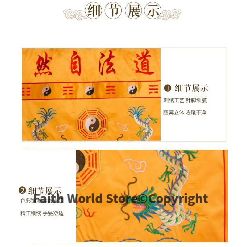 DAO FA ZI RAN Wholesale Buddhi - đánh giá và giá Home Textiles China