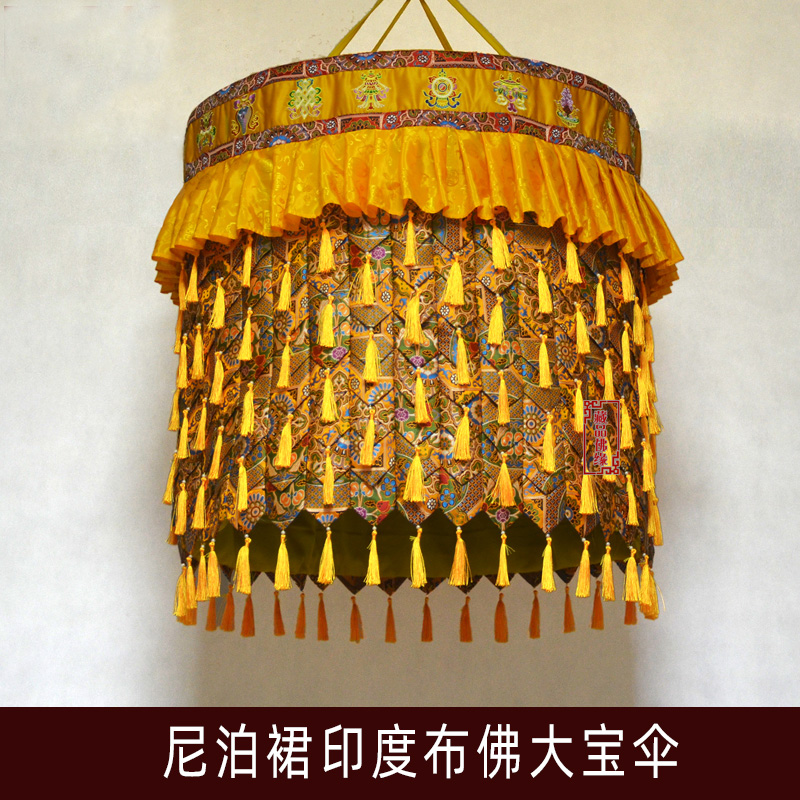 Large Wholesale Buddhist Item  - đánh giá và giá Home Textiles China